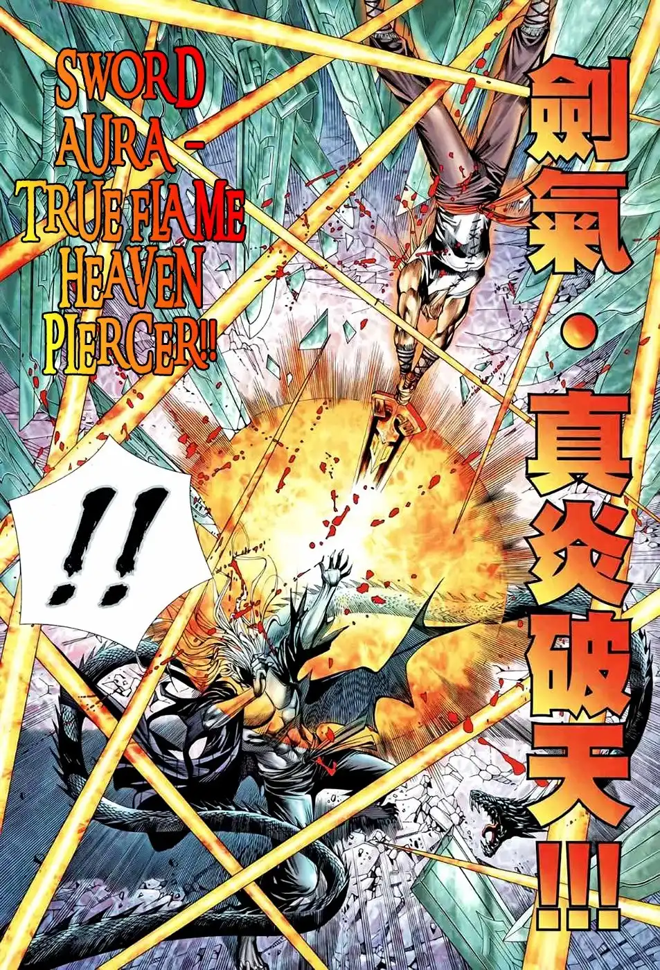 Feng Shen Ji Chapter 89 19